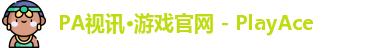 PA视讯